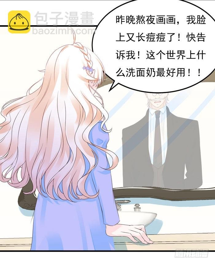身体互...互换了