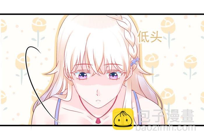 身体互...互换了