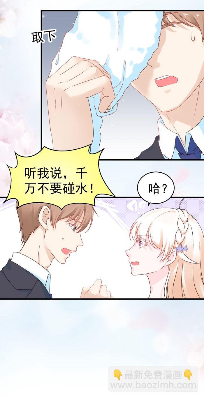 浴室play