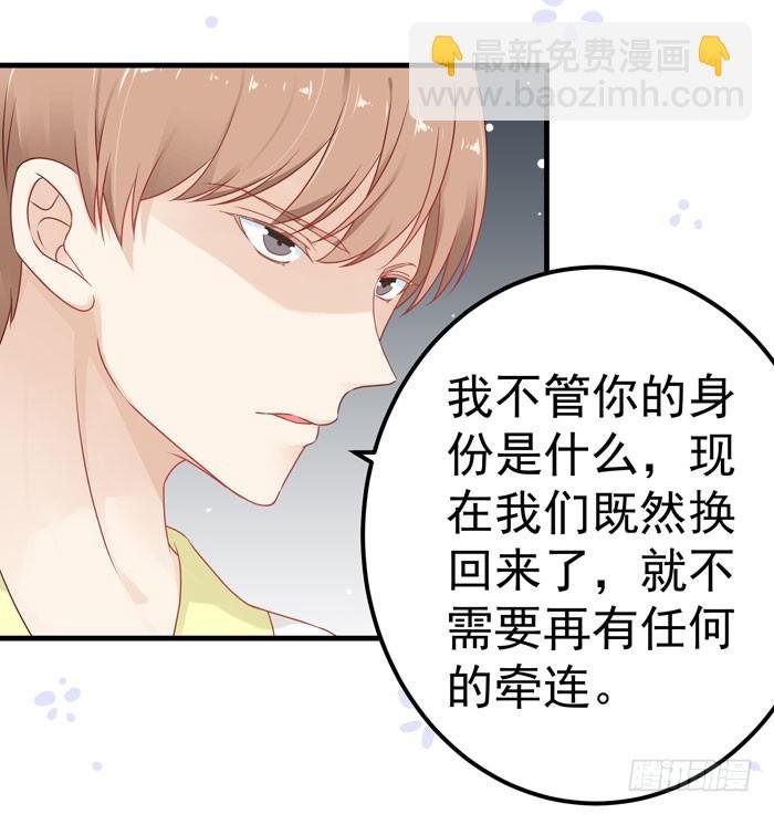 童话里都是骗人的