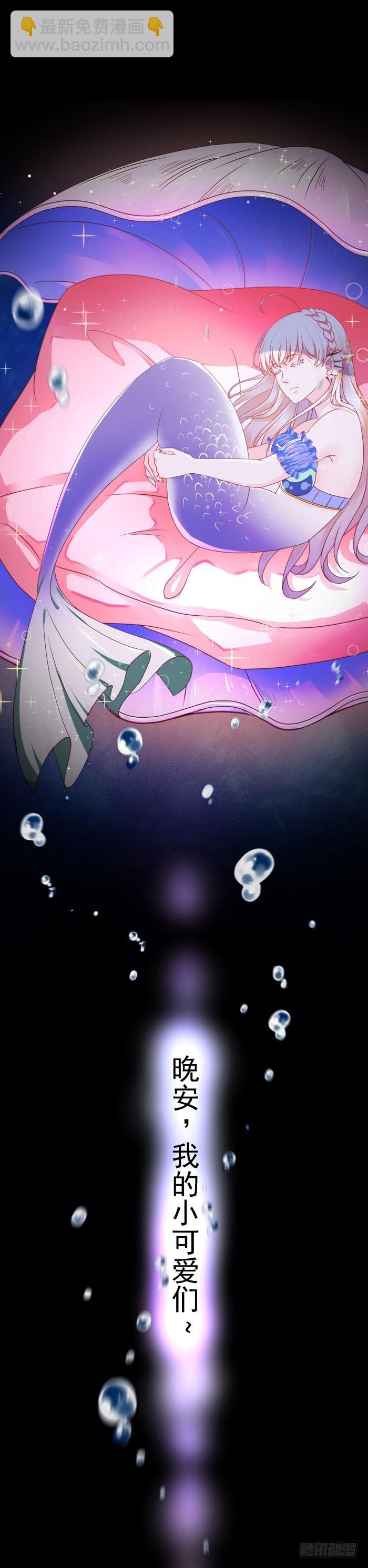 童话里都是骗人的