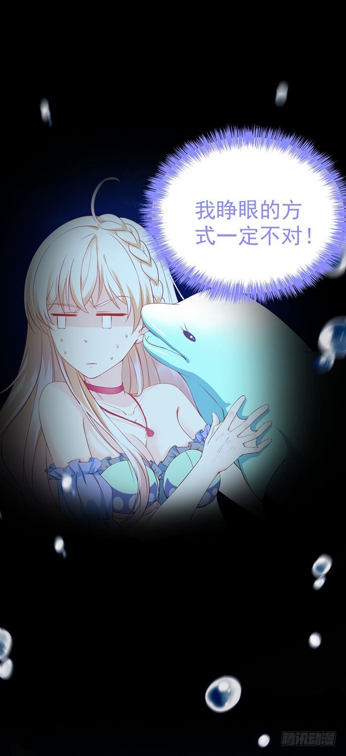 深海遇袭