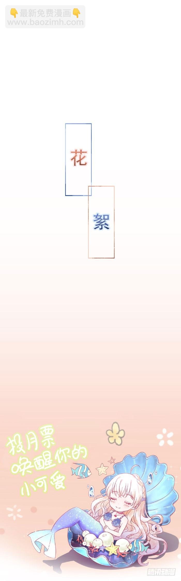 深海遇袭