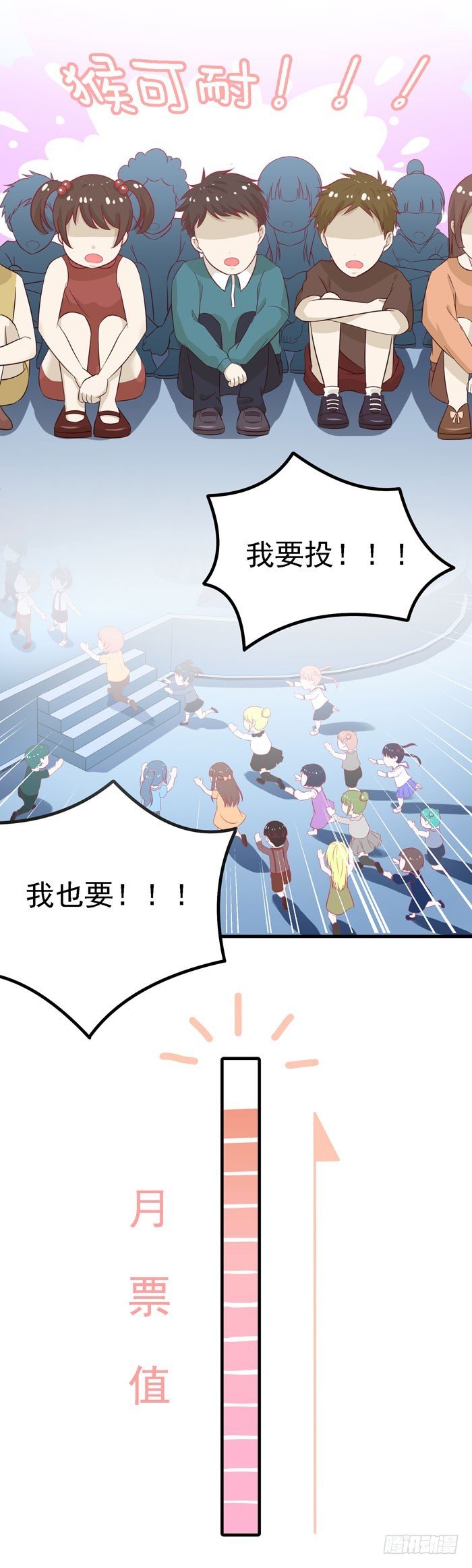 深海遇袭