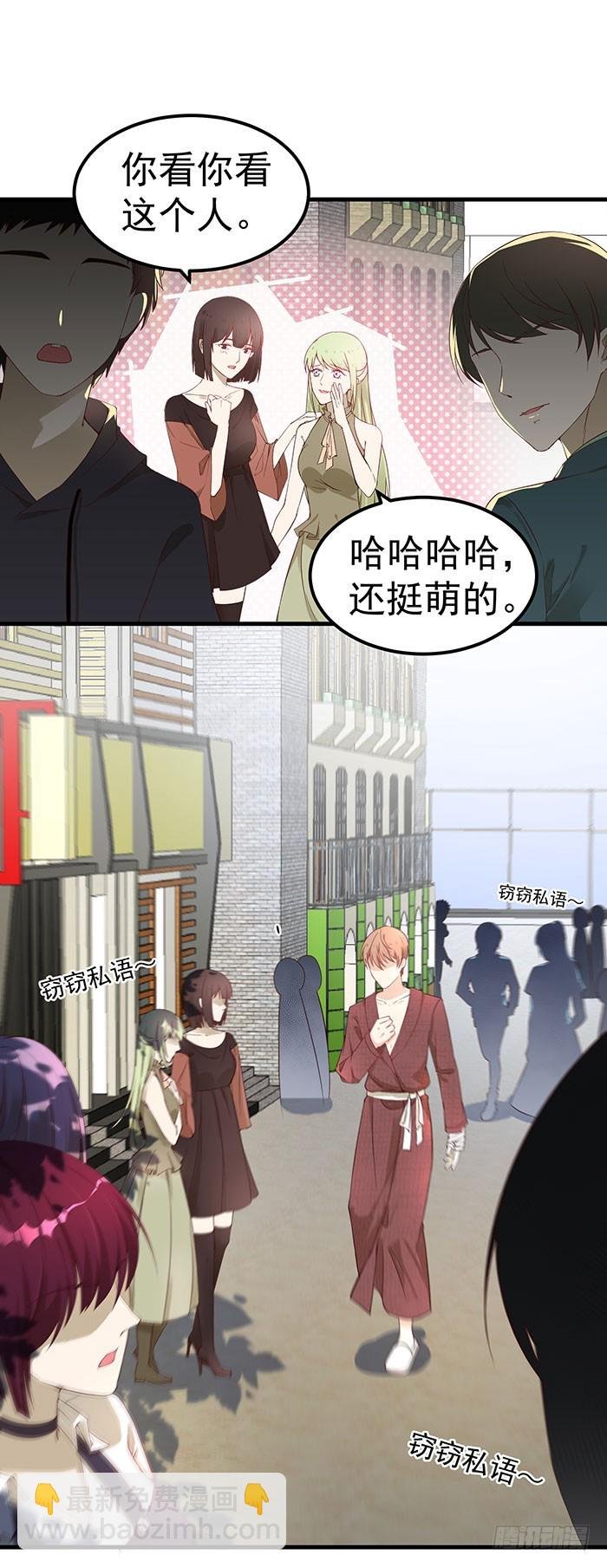 被推到惹