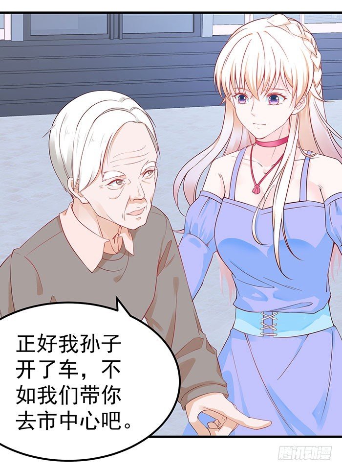 被推到惹