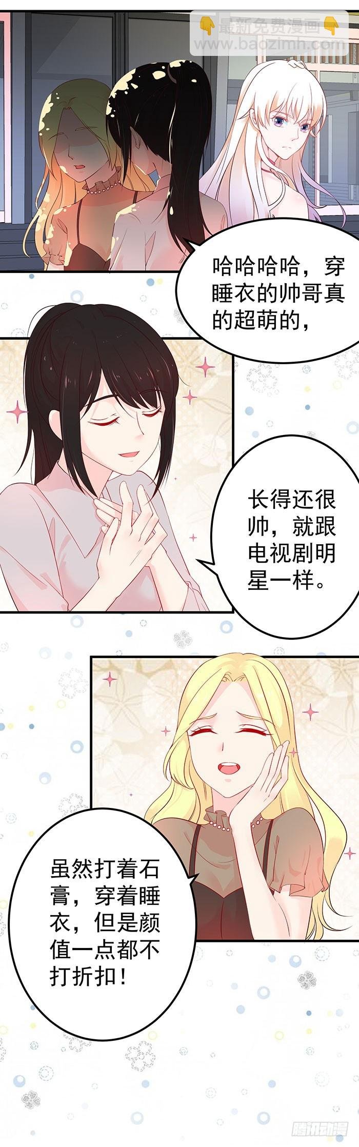 被推到惹