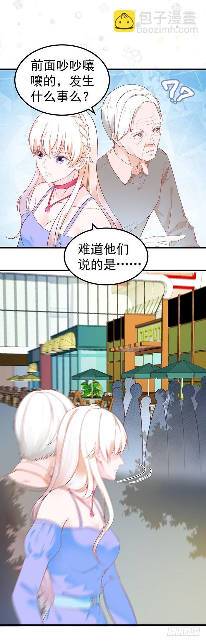 被推到惹
