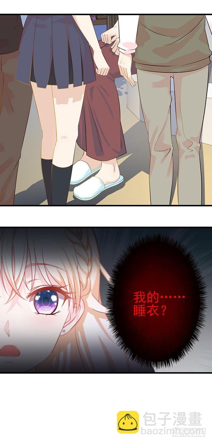 被推到惹