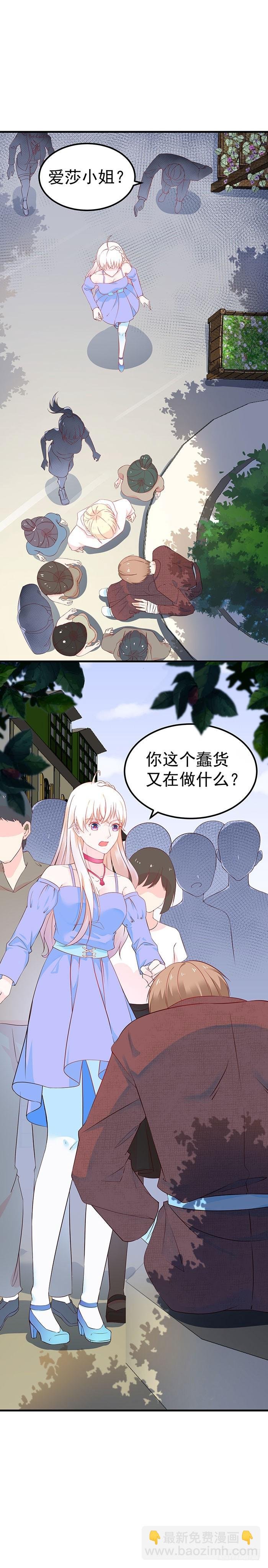 被推到惹