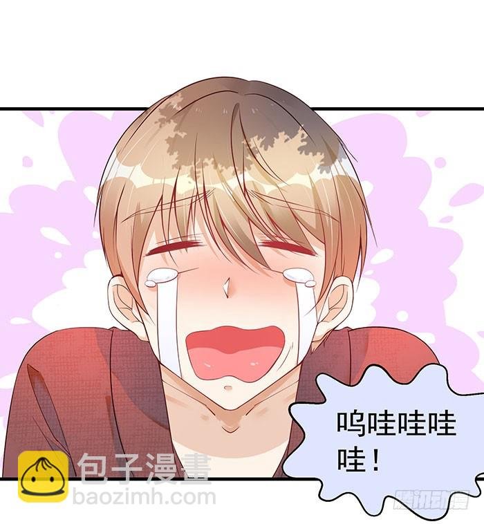 被推到惹
