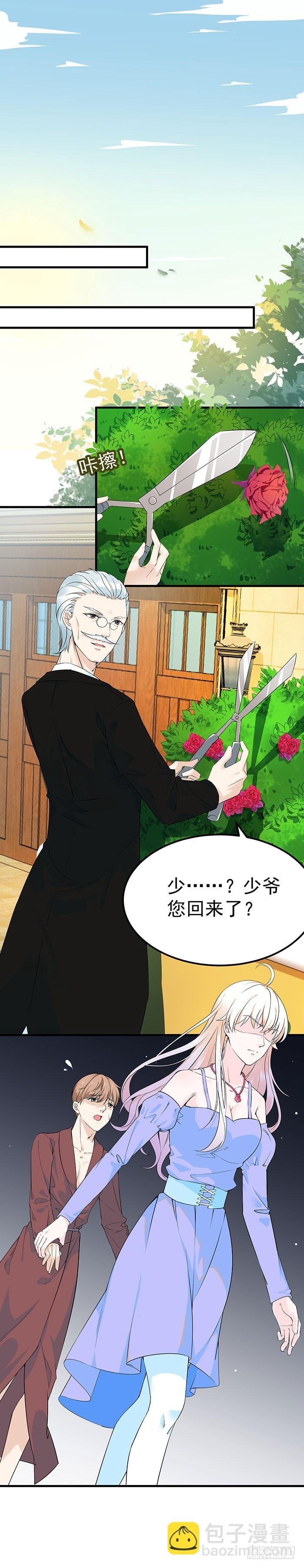 被推到惹