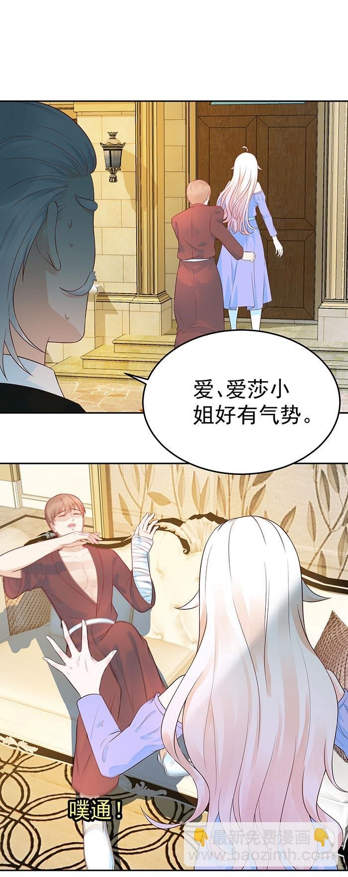 被推到惹