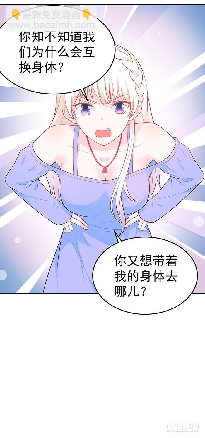 被推到惹