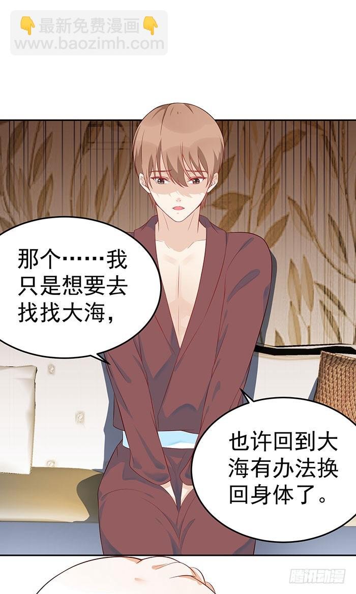 被推到惹