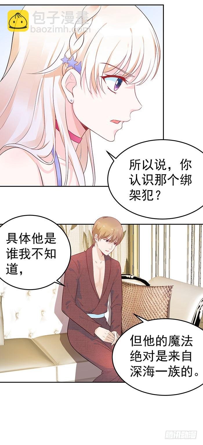 被推到惹