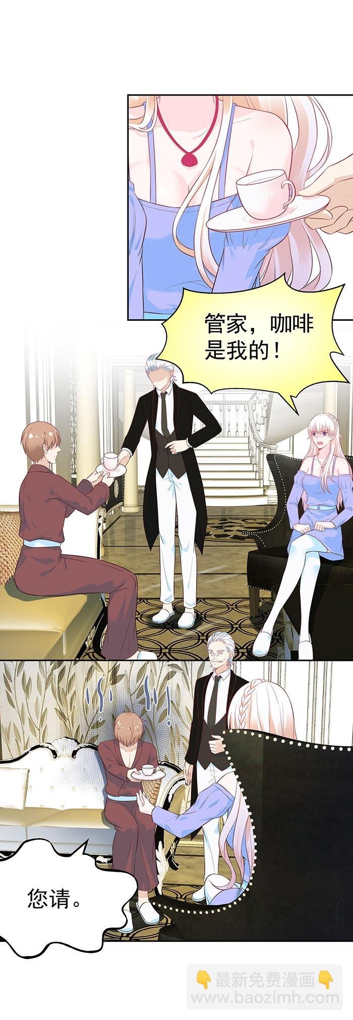 被推到惹