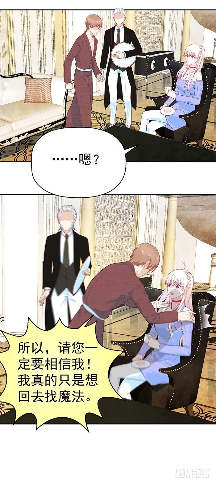 被推到惹