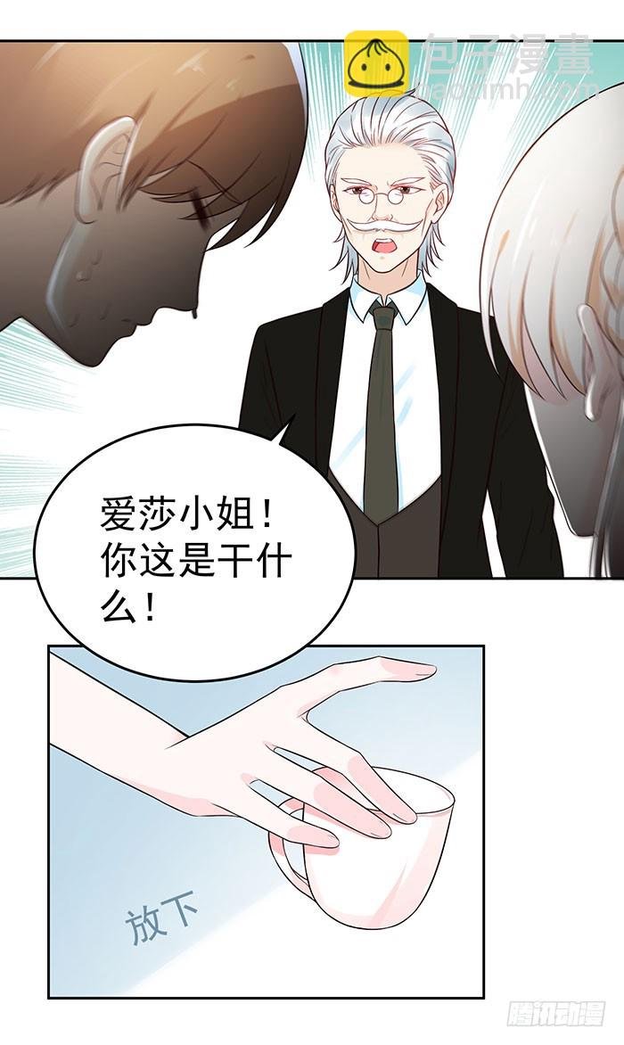 被推到惹