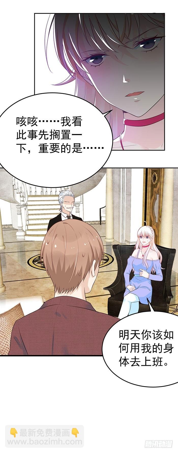 被推到惹