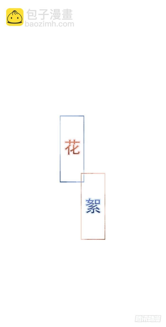 被推到惹