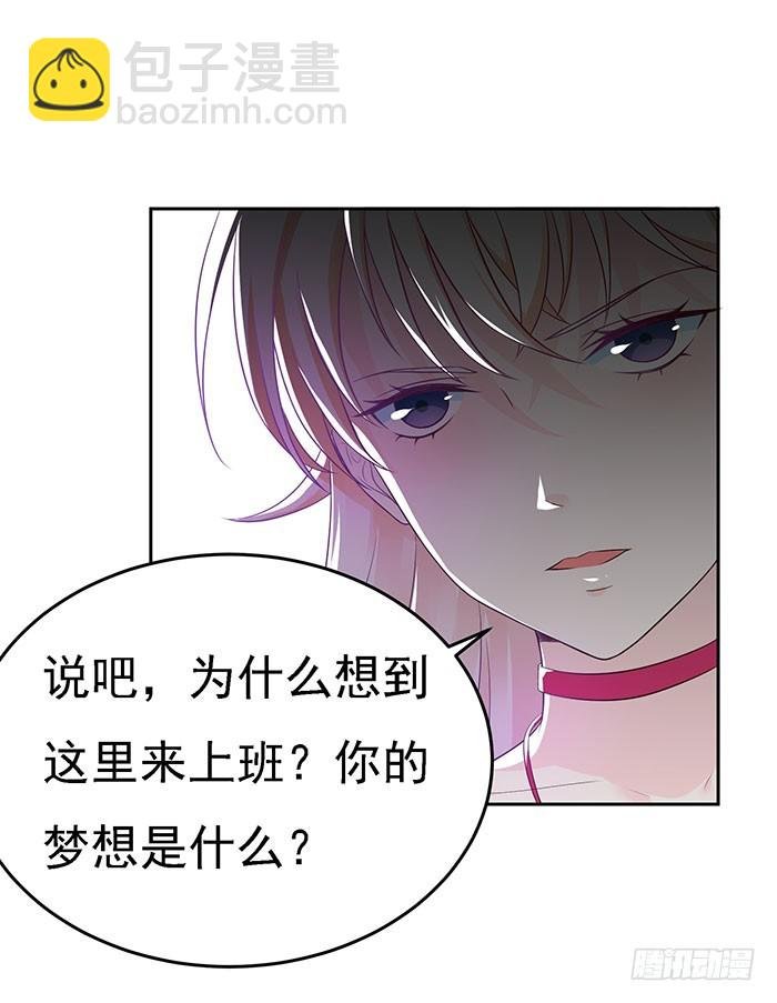 被推到惹