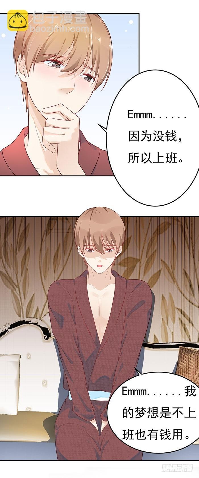 被推到惹