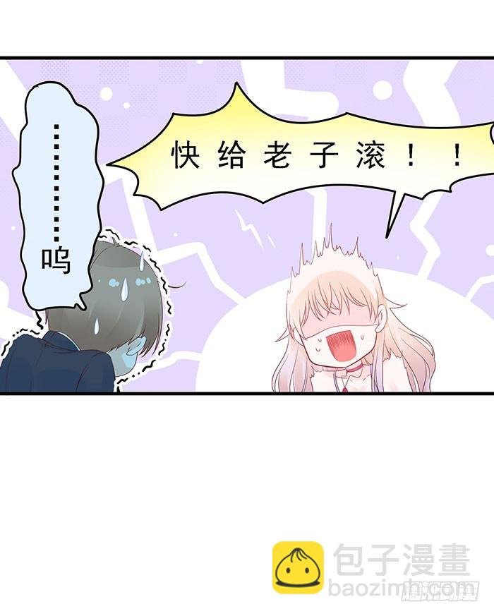 被推到惹
