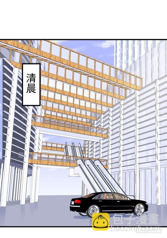 一起上班