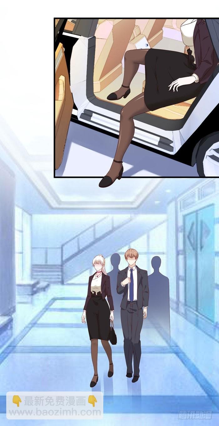一起上班