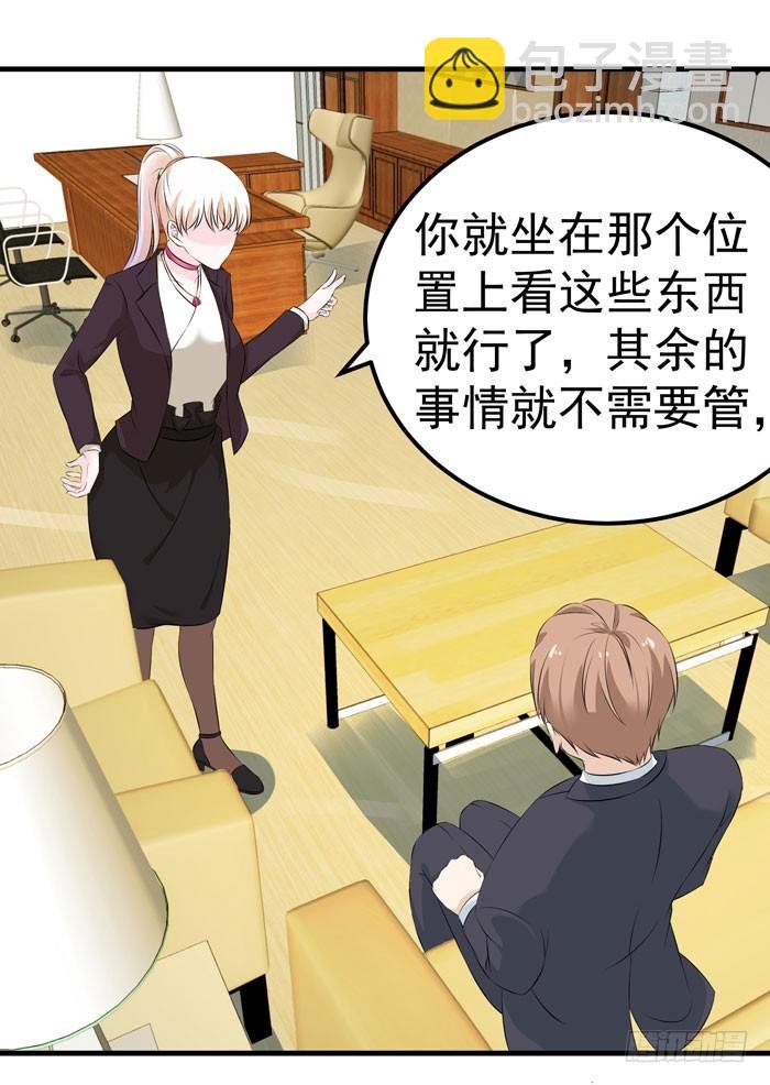 一起上班