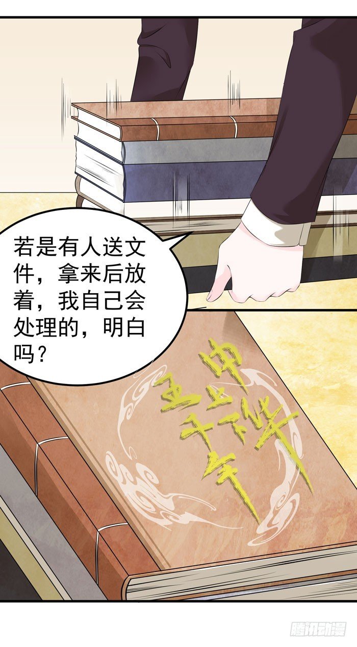 一起上班