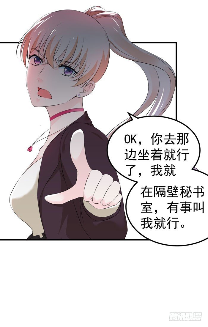 一起上班