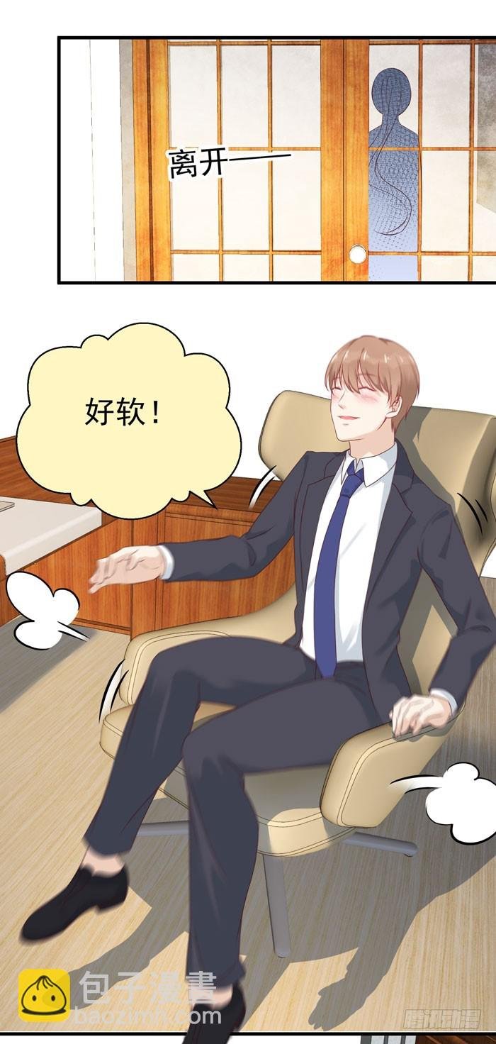 一起上班