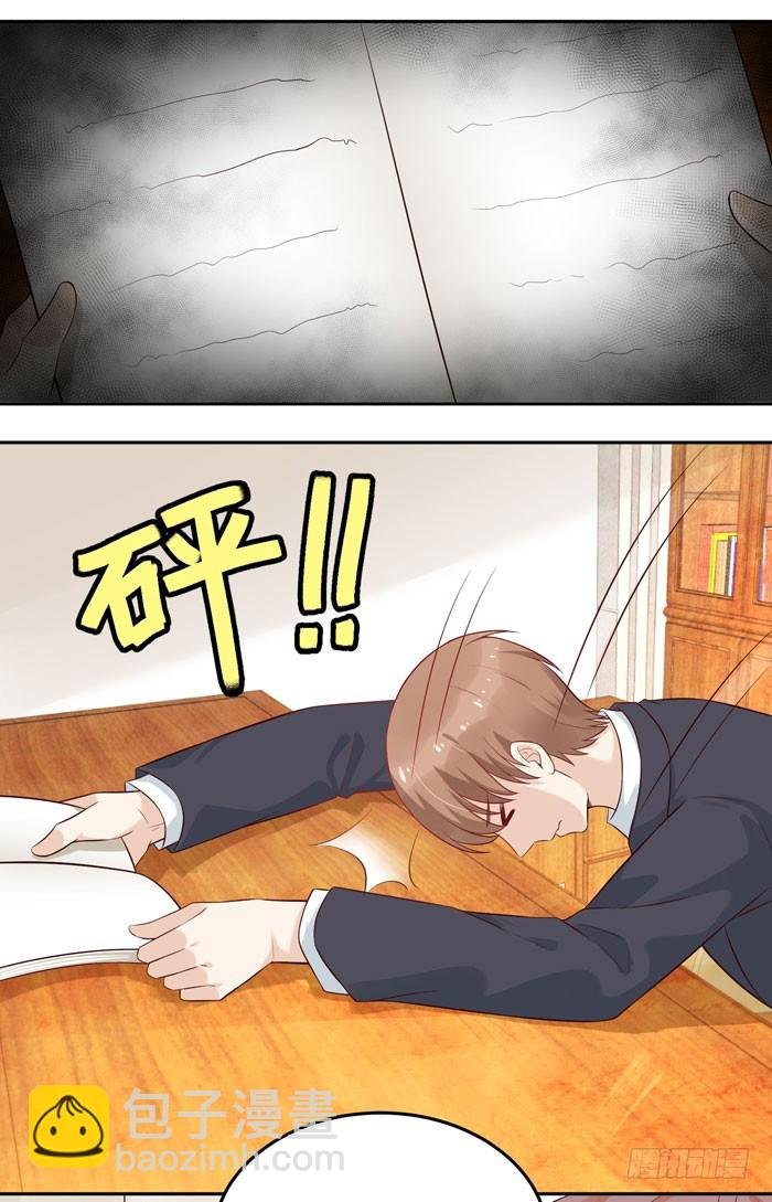 勾引boss