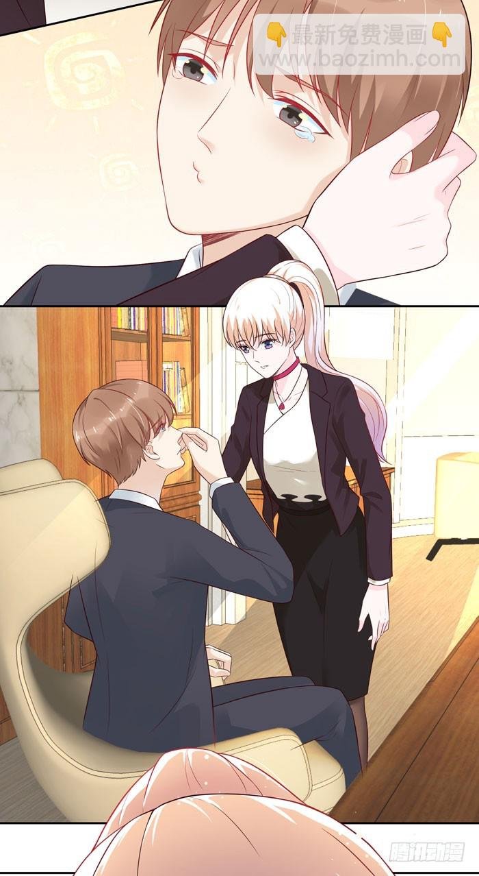 勾引boss