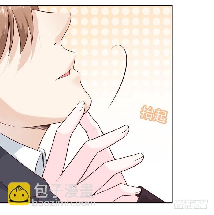 勾引boss