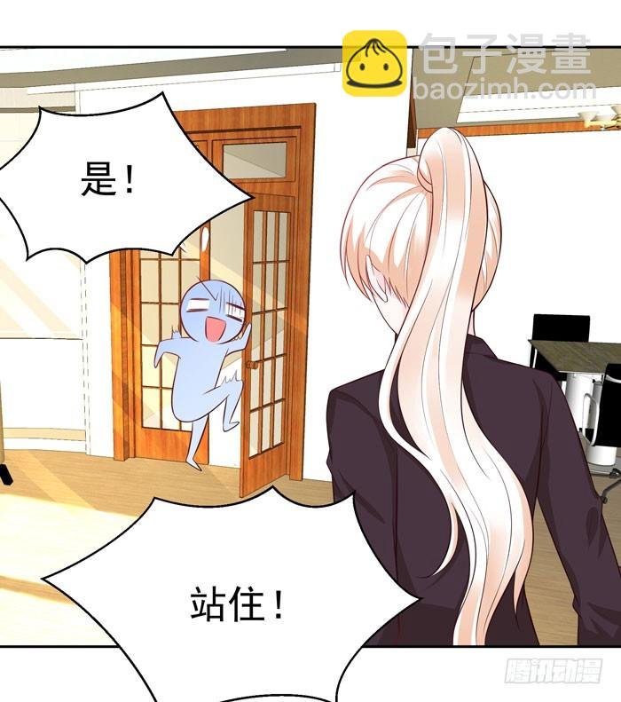 勾引boss