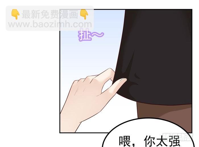 勾引boss