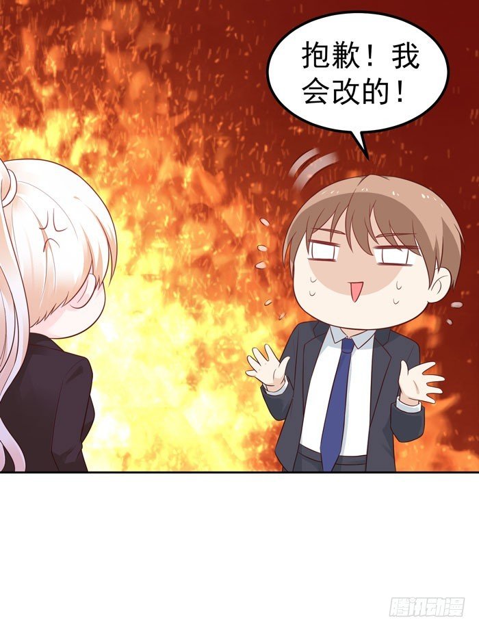 勾引boss