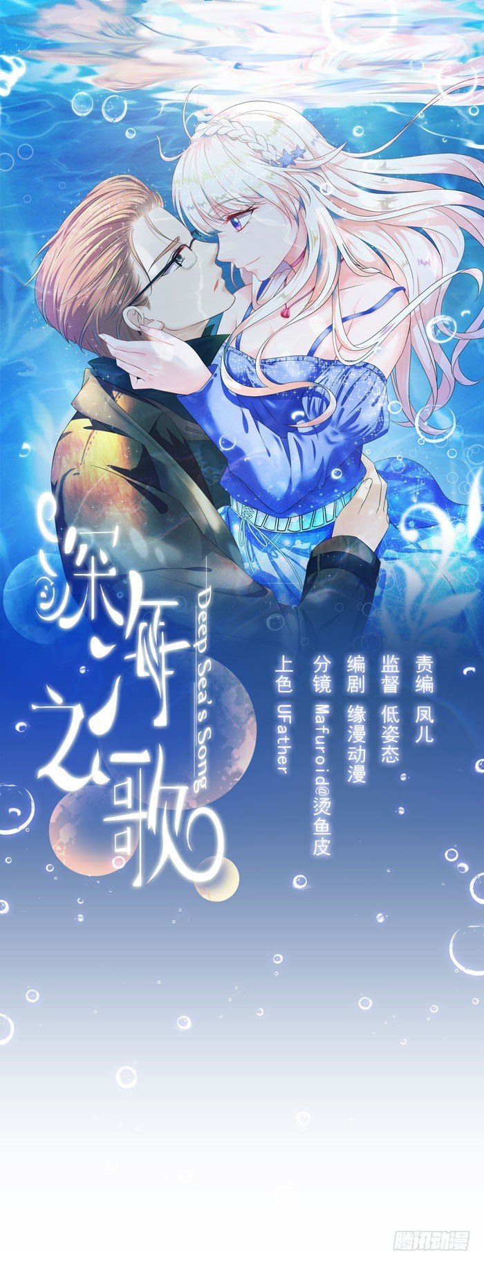 地咚get