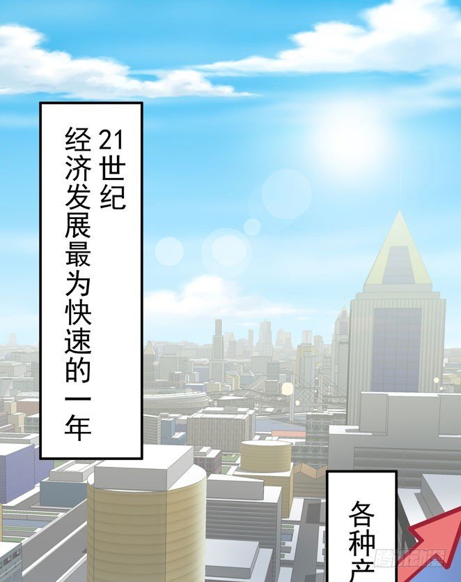地咚get