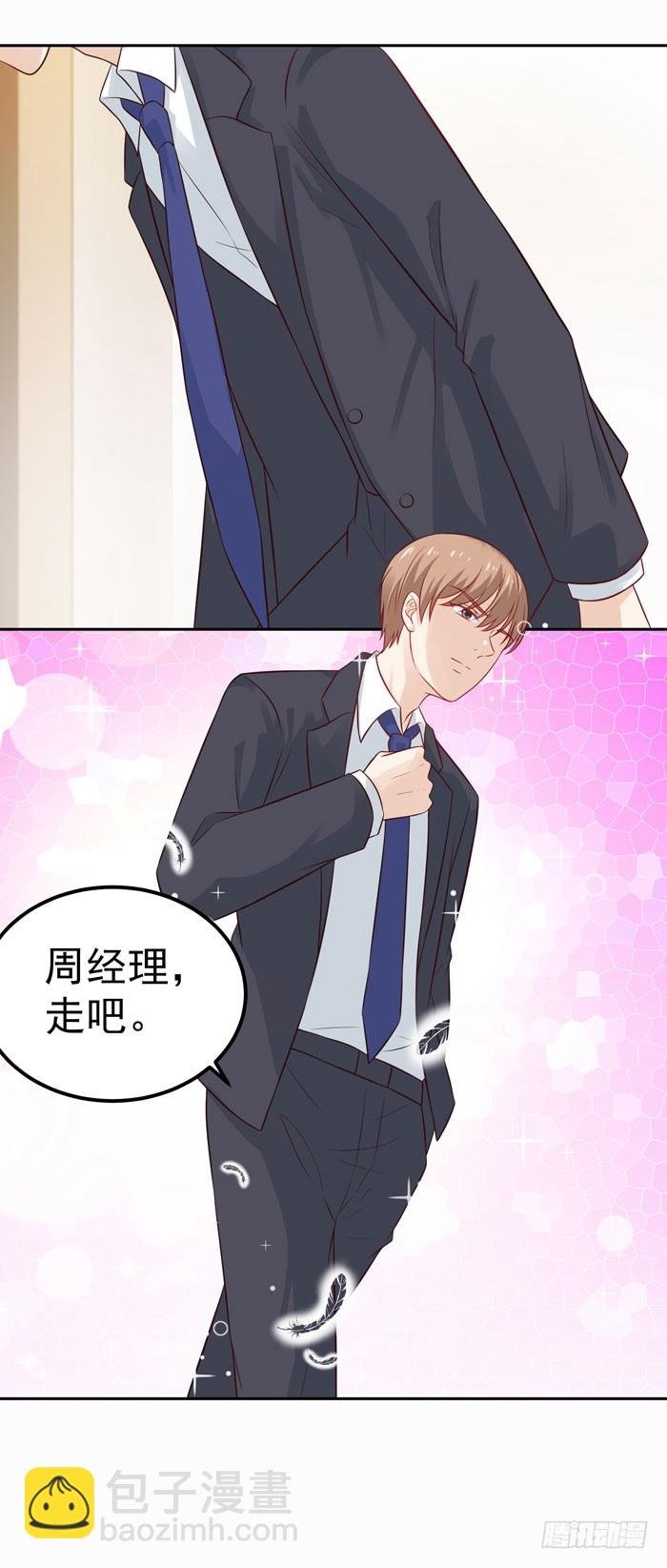 深海危机