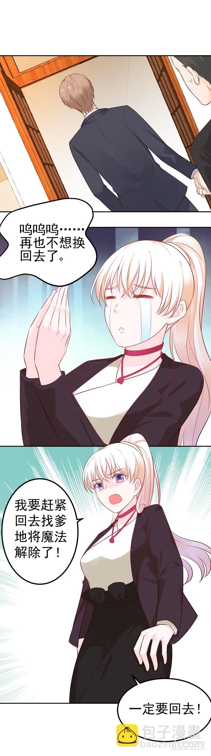 深海危机