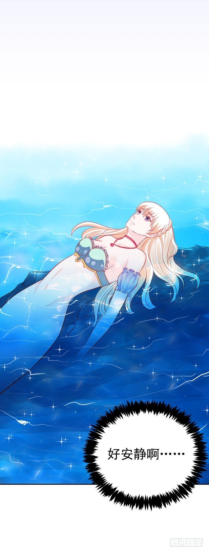 深海危机