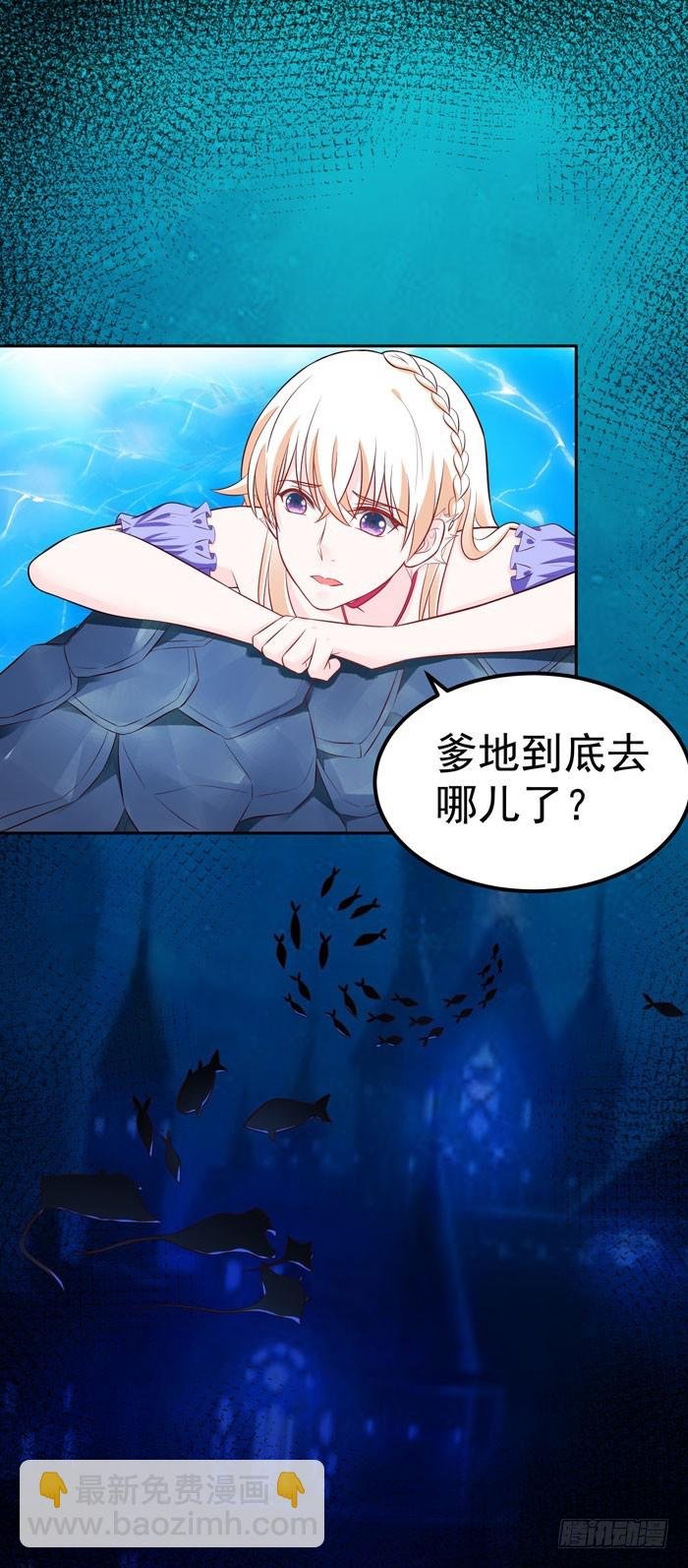 深海危机
