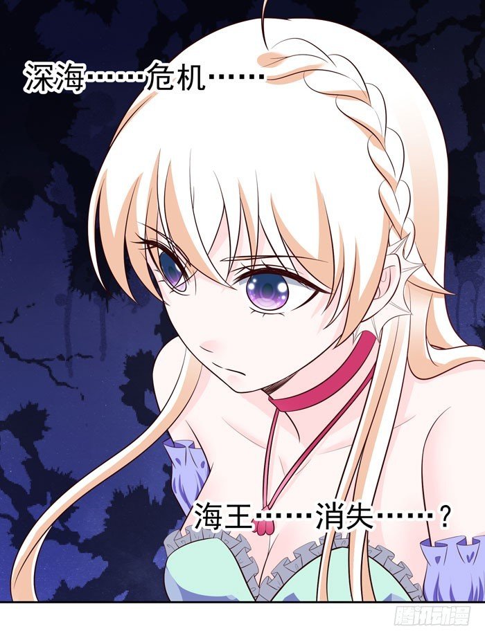 深海危机