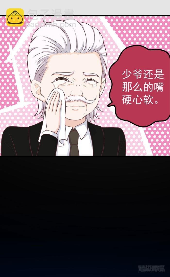 情敌出现了吗