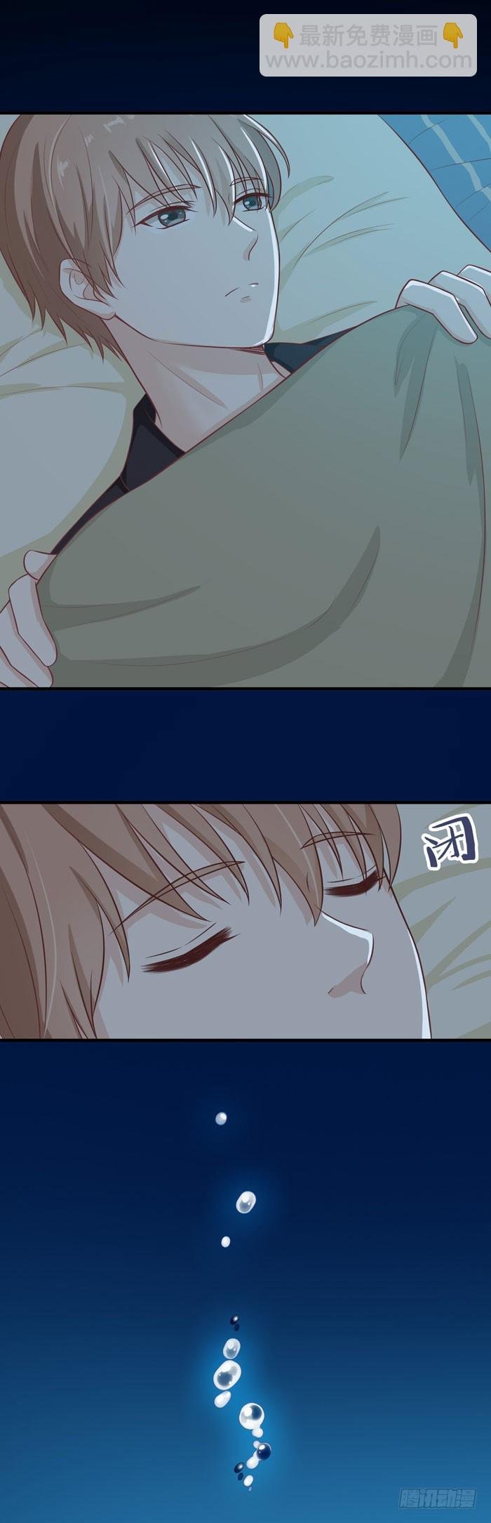 情敌出现了吗