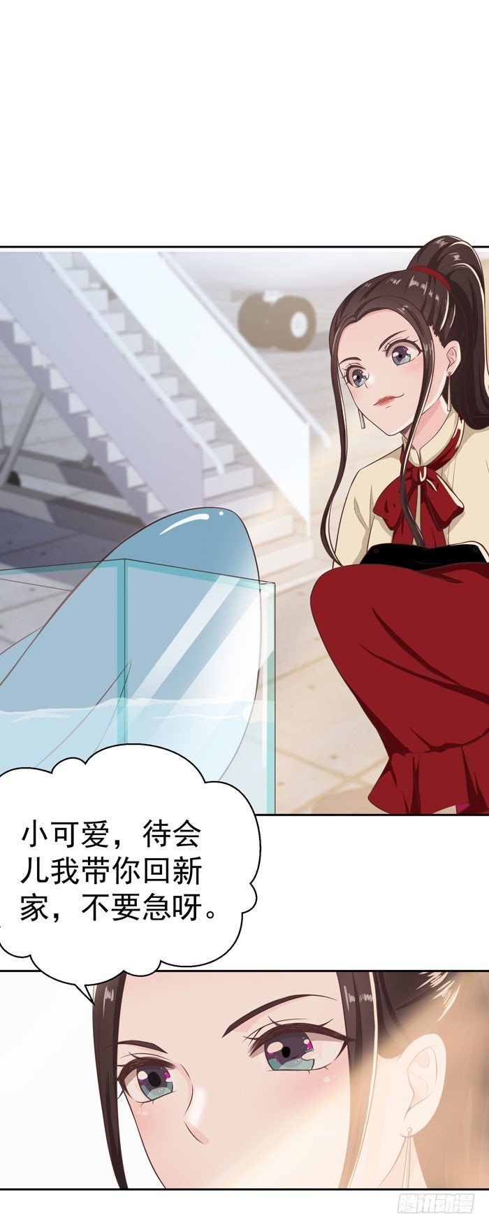 情敌出现了吗